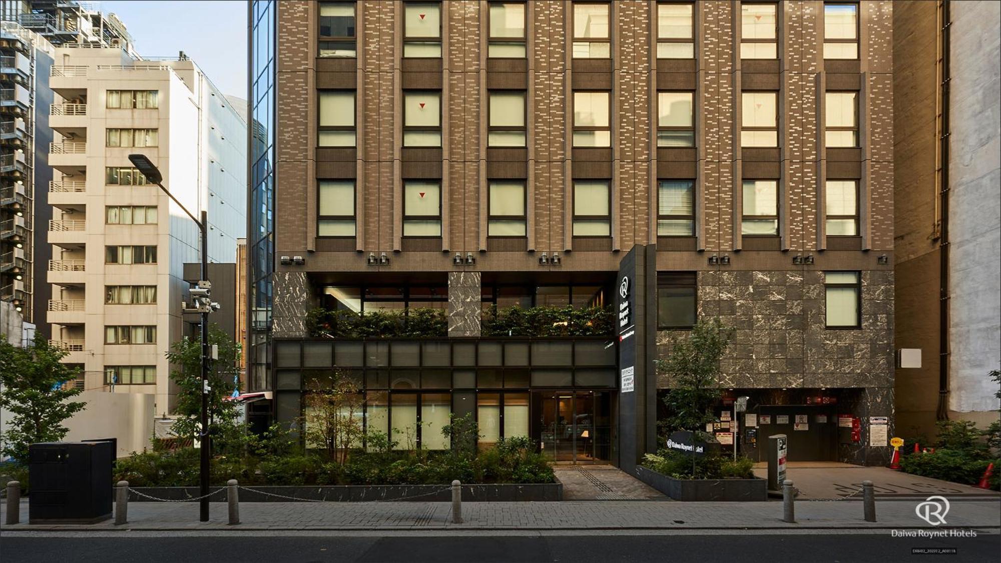 Daiwa Roynet Shimbashi Hotel Präfektur Tokio